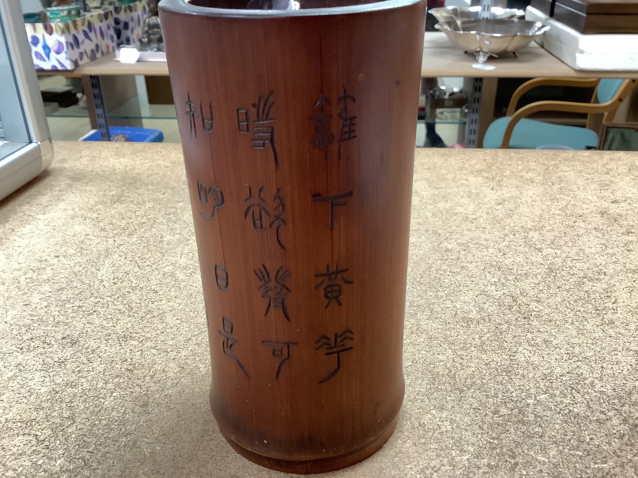 A Chinese bamboo brushpot, 14.5cm tall